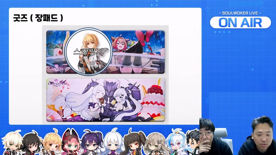 [소울워커] 11월 27일 (목) 라이브 방송 요약_4.jpg