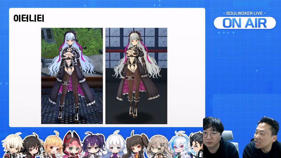 [소울워커] 11월 27일 (목) 라이브 방송 요약_14.jpg