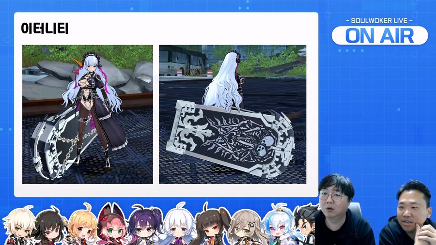 [소울워커] 11월 27일 (목) 라이브 방송 요약_15.jpg