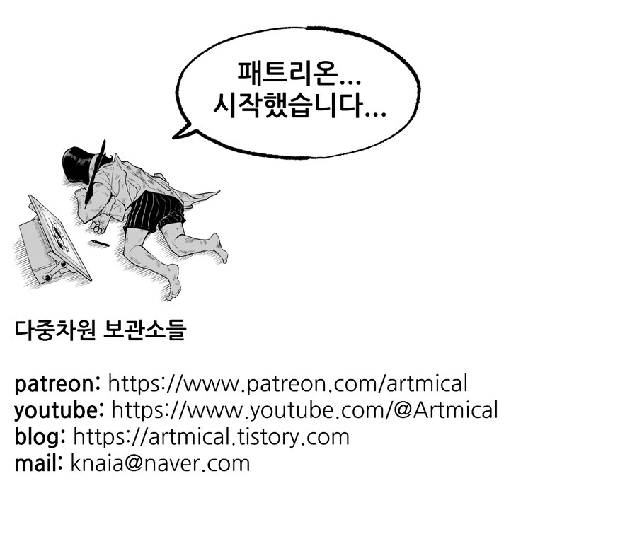 영원한 심판_2.jpg