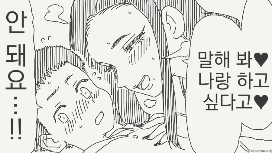 합법적으로 하고 싶은 만화_1.jpg