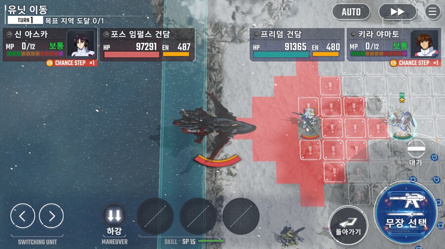 건담) 시데 전반부 마지막 미션보소 ㅋㅋㅋㅋㅋ_2.png