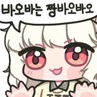 제약해제결전 - 티페레트(중장갑) 100층 8인 택틱 (아코 3성)_1.webp