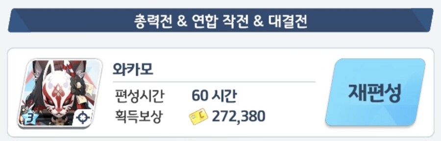 생각보다 와카모를 많이 빌려가셔서_1.jpg