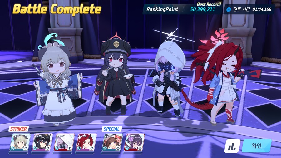 고즈 루나틱 클리어 후기 & 7+1팟 5039+ 타임라인_1.jpg