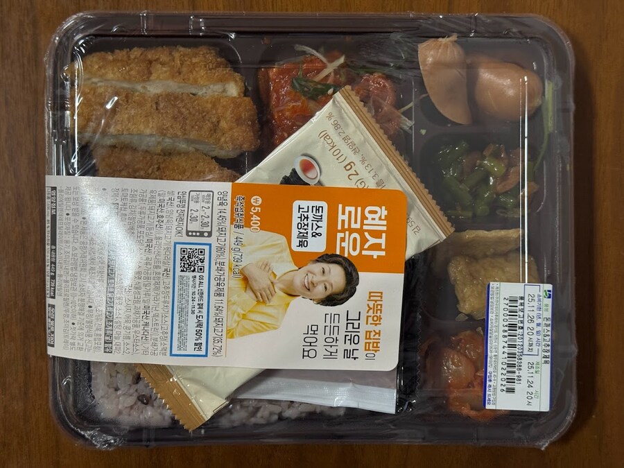 드래곤플라이트2콜라보도시락 外_5.jpg