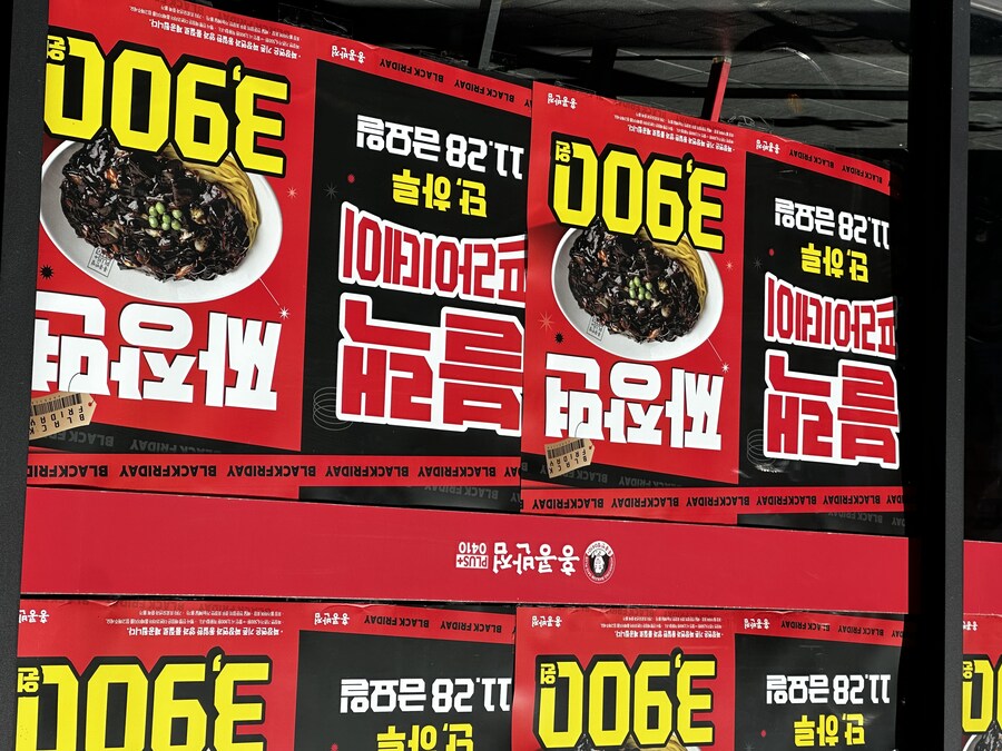 점심은 홍콩반점_1.jpg