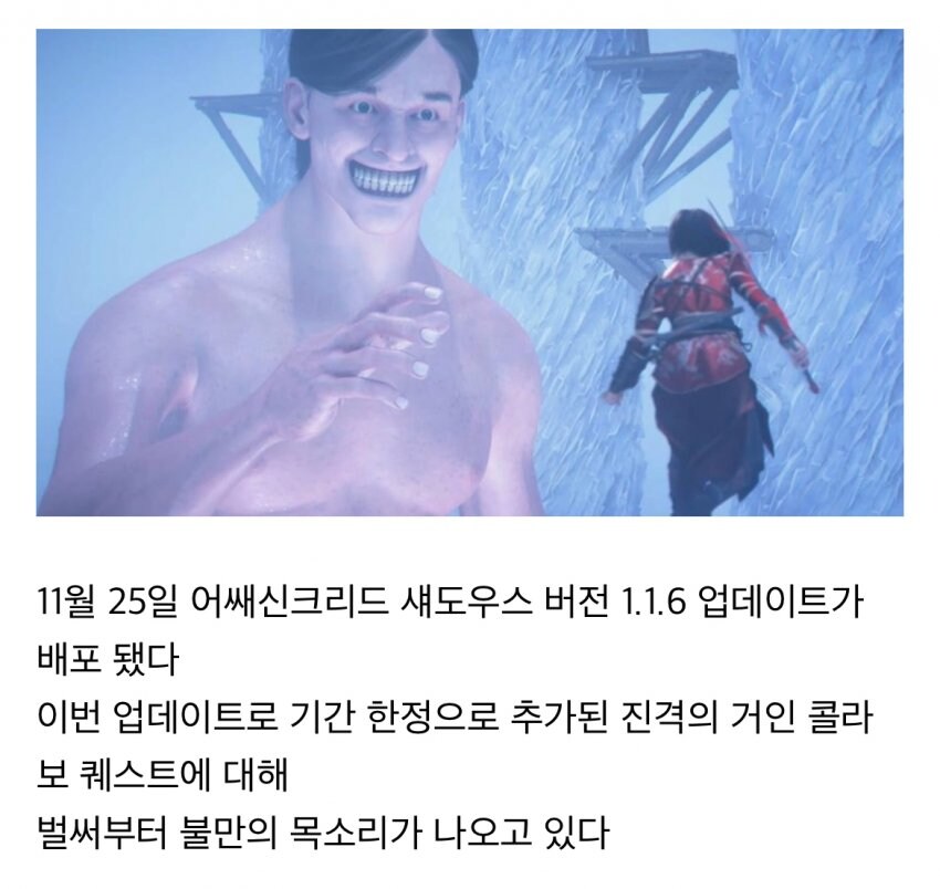 유명 애니메이션과 콜라보한 어크 섀도우스 최신 근황..._1.jpg