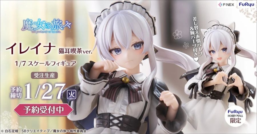 [F:NEX] 1/7 마녀의 여행 - 일레이나 고양이 귀 카페 Ver_1.jpg