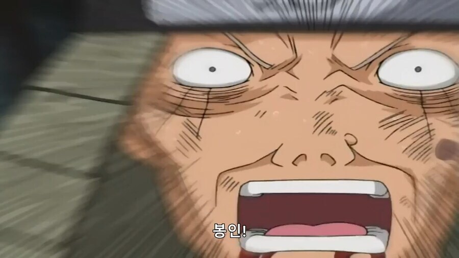 [나루토] 뒤끝없는 오롱이_5.png