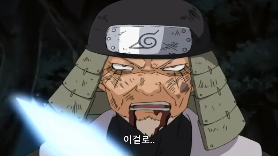 [나루토] 뒤끝없는 오롱이_8.png