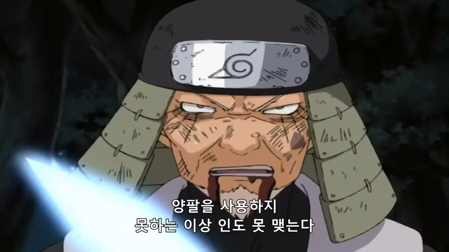 [나루토] 뒤끝없는 오롱이_10.png