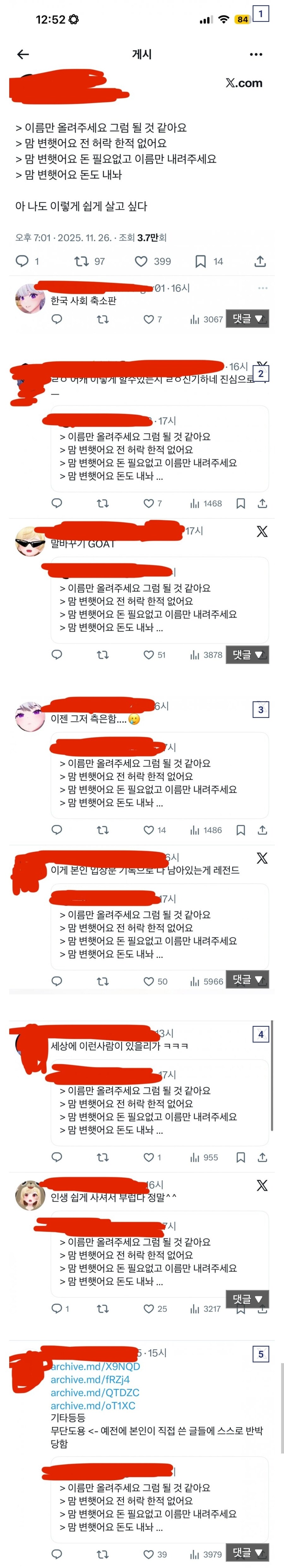 ㅇㅇㄱ)열심히 벱시트레인 사불중인 잡노견들_1.jpg