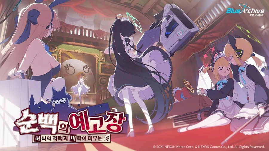 블루아카)키보토스에서 잡아가두는 범죄 수준을 알아보자_3.webp