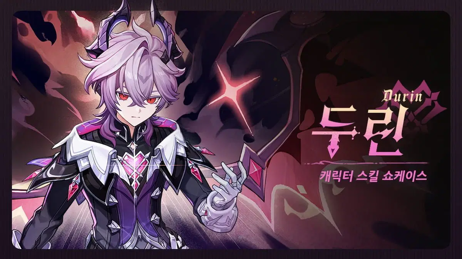 원신 캐릭터 스킬 쇼케이스——두린_1.webp