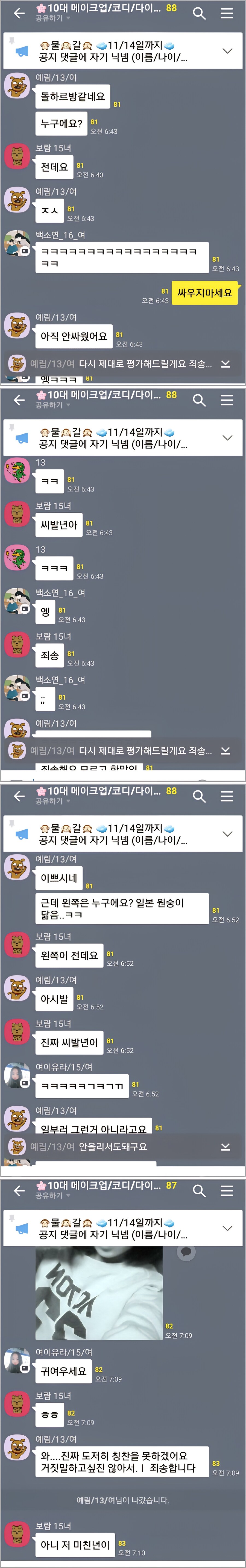 얼평방 레전드_2.jpg