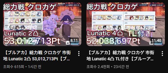 뉴비탈출 직후 고난이도를 준비하는 블청년을 위한 고난이도 도전 가이드_3.png