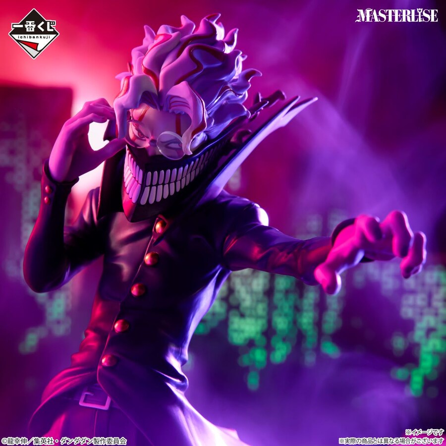 [이치방쿠지][12/1]단다단 -압도적인 괴물, 강력한 공격!-한국발매_3.png