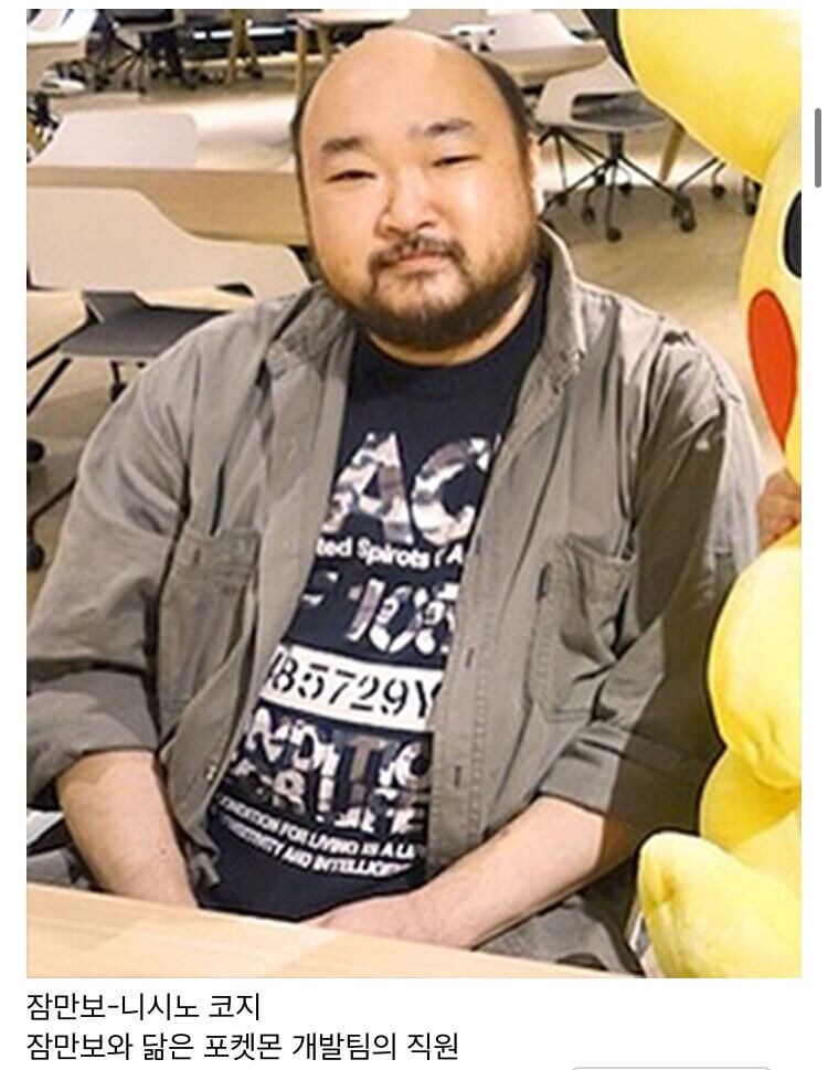 잠만보 모티브 (빨간약 주의)_2.jpg