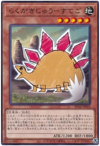 컬렉터즈 팩 이후 OCG화 되었는데도 지원 못 받고 있는 테마들_11.png