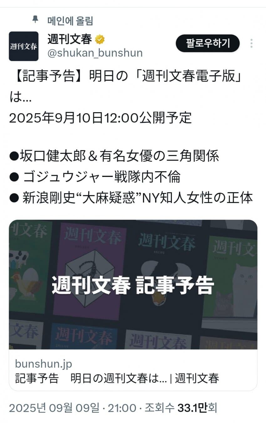 정신병 걸릴거같은 전대팬의 2025년_4.jpg