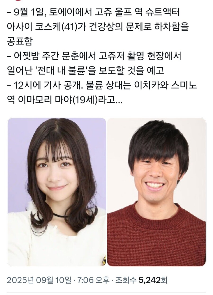 정신병 걸릴거같은 전대팬의 2025년_10.jpg