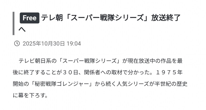 정신병 걸릴거같은 전대팬의 2025년_17.png