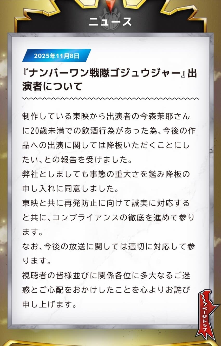 정신병 걸릴거같은 전대팬의 2025년_26.jpg