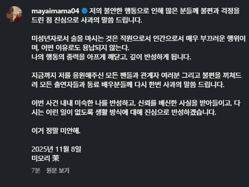 정신병 걸릴거같은 전대팬의 2025년_28.jpg