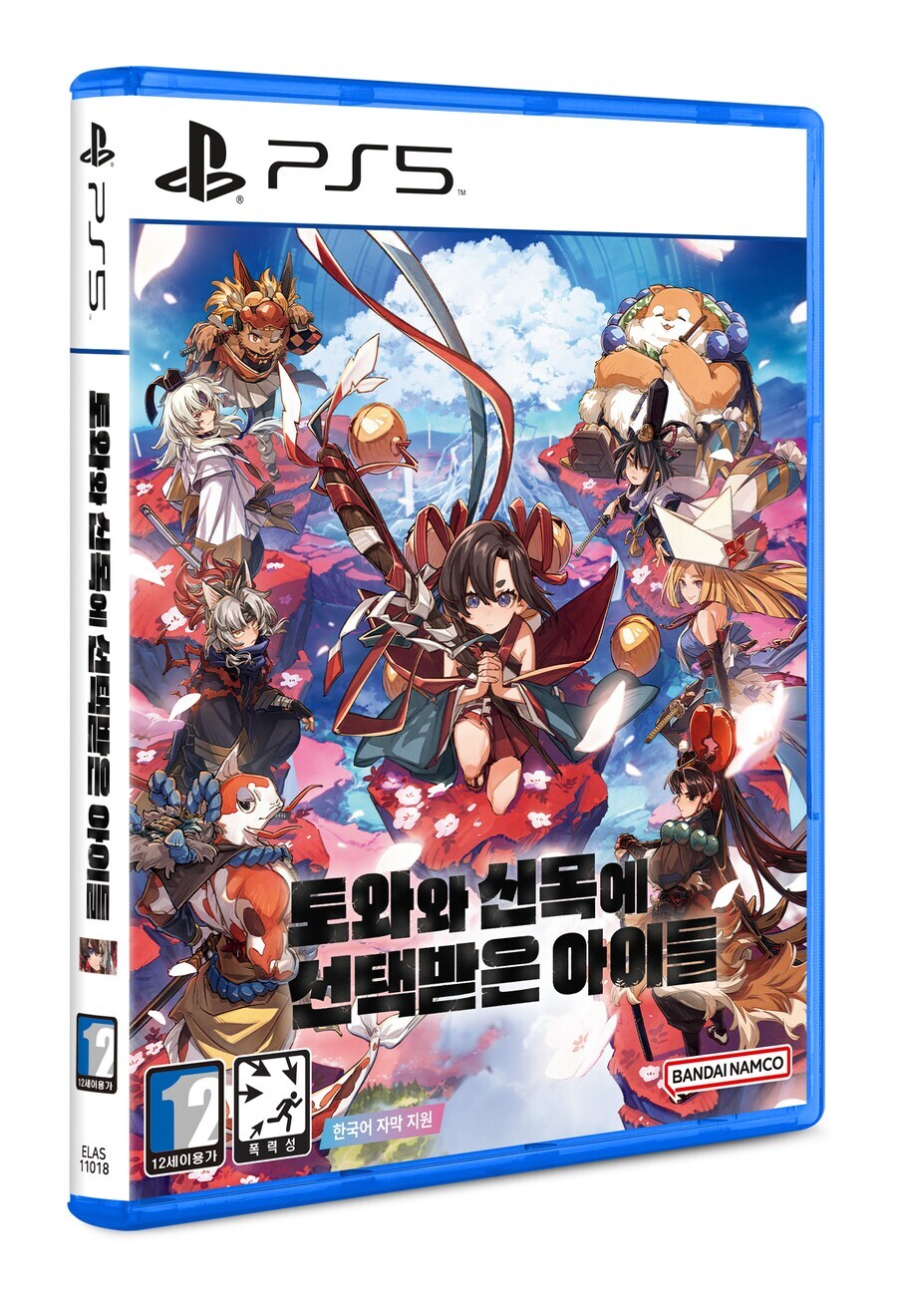 [NAVER] PS5 토와와 신목에 선택받은 아이들 / 24,800 / 무배_1.jpg