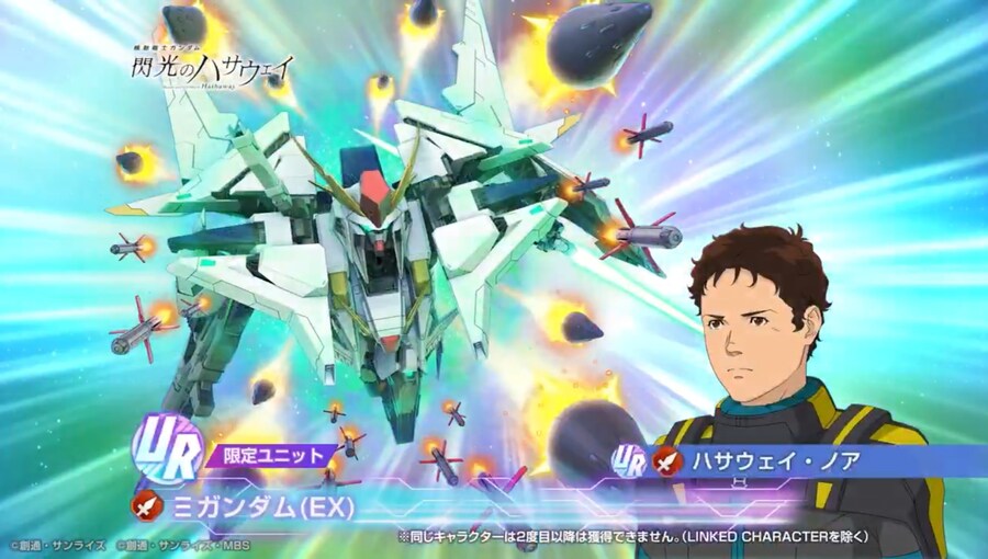 SD건담) 지제네레이션 이터널. 11월 30일 추가되는 신규 UR 기체 PV 공개_1.jpg