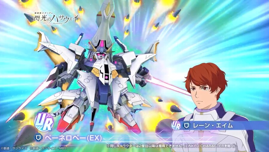 SD건담) 지제네레이션 이터널. 11월 30일 추가되는 신규 UR 기체 PV 공개_2.jpg