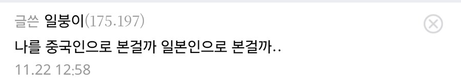 '나라 사슴 공원에서 한국어 잘한다고 칭찬받음ㅎ'_2.jpg