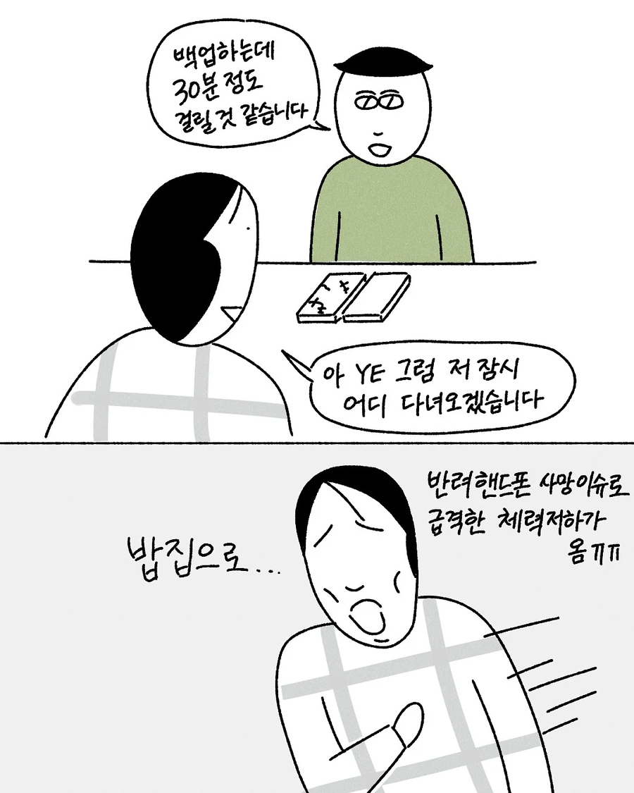 블루베리 비빔밥.jpg_2.webp