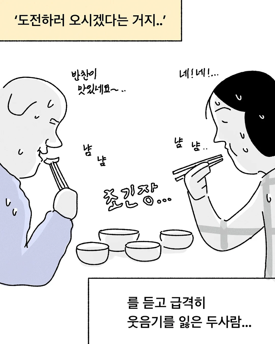 블루베리 비빔밥.jpg_16.webp