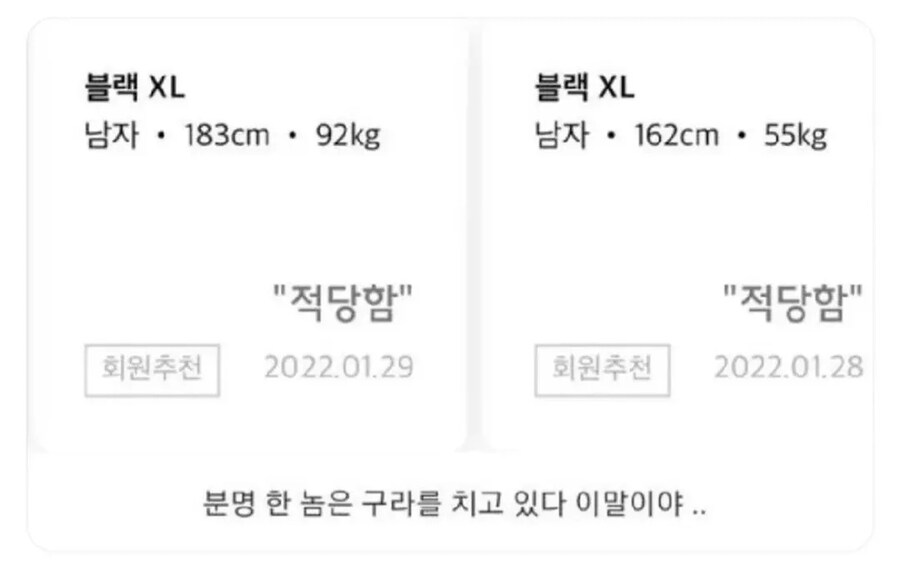 인터넷으로 옷 사기 힘든 이유.jpg_1.jpg