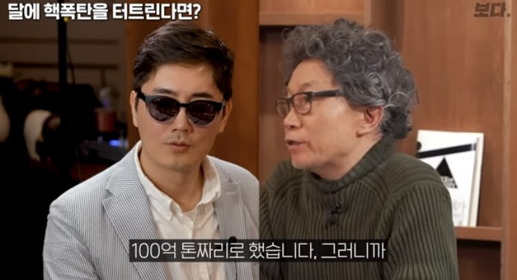 우주) 핵폭탄을 달에 쏜다면 궤도를 바꿀수있나_8.jpg