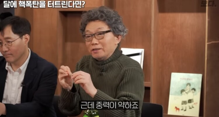 우주) 핵폭탄을 달에 쏜다면 궤도를 바꿀수있나_12.jpg