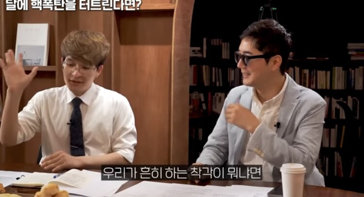 우주) 핵폭탄을 달에 쏜다면 궤도를 바꿀수있나_29.jpg