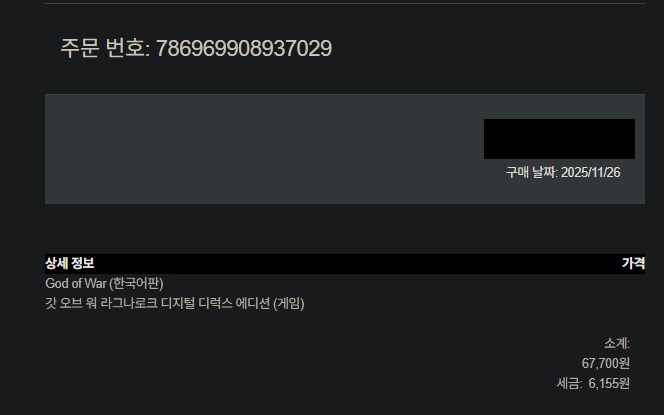 이마트 블프 할인으로 프로 구매 했습니다._5.png