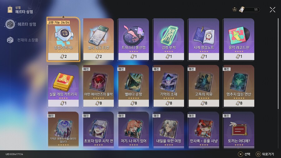 2년만에 알게된 사실_1.jpg