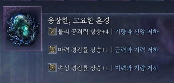 저주 받은 유물._1.png