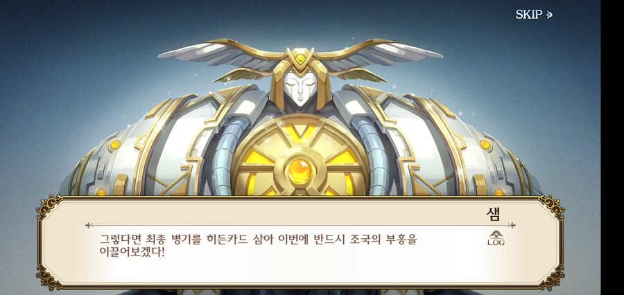 같은 스승님 밑에서 동거동락한 사형제가 키워준 엄마를 죽였다._1.jpg