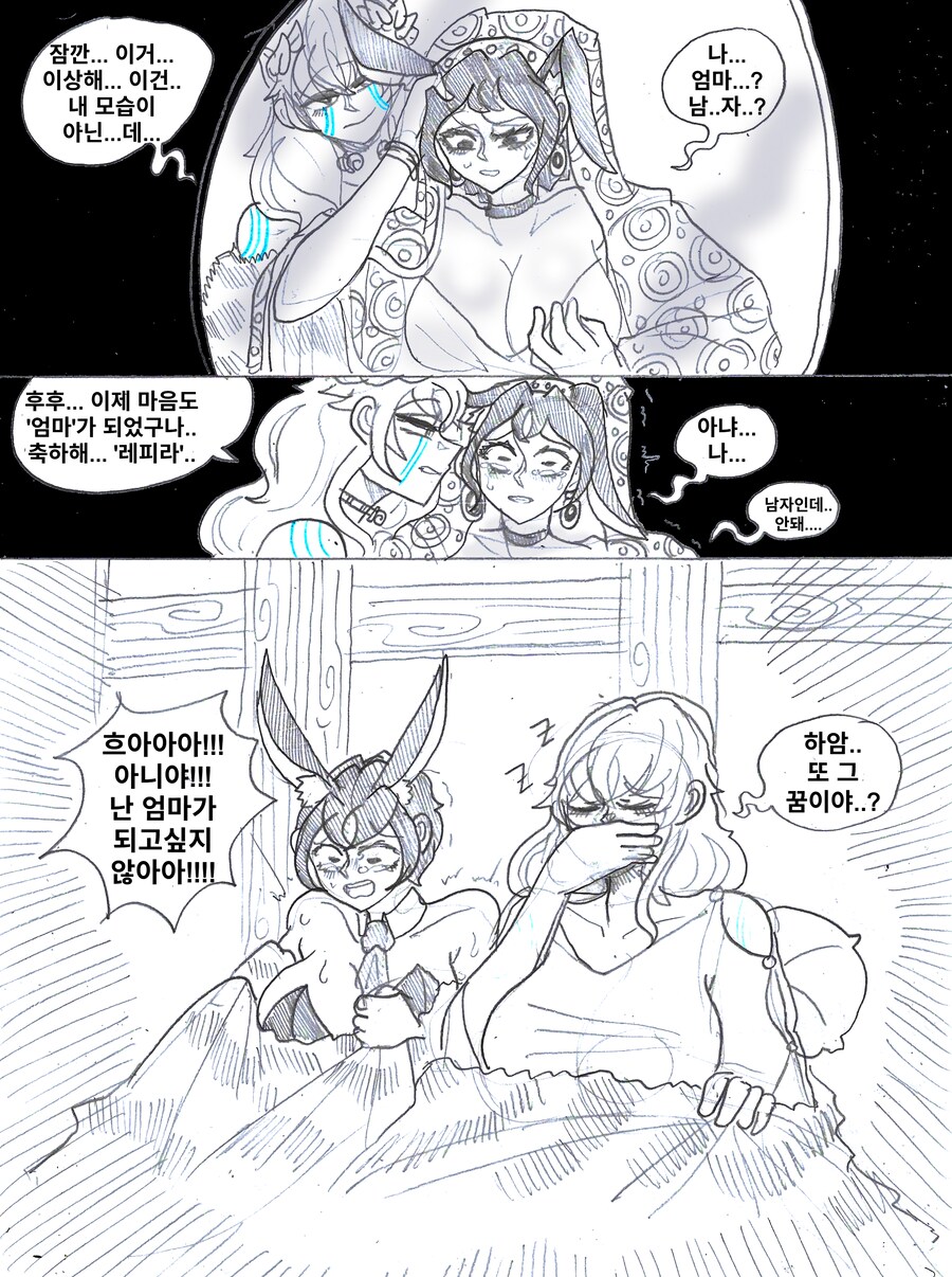 (약후) '군대에 말뚝박기 VS 임신하기'.manhwa_2.png