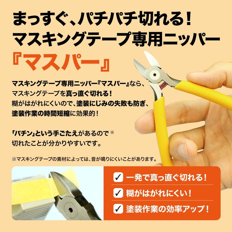 [갓핸드] 11월 28일은 좋은 니퍼의 날!_7.jpg