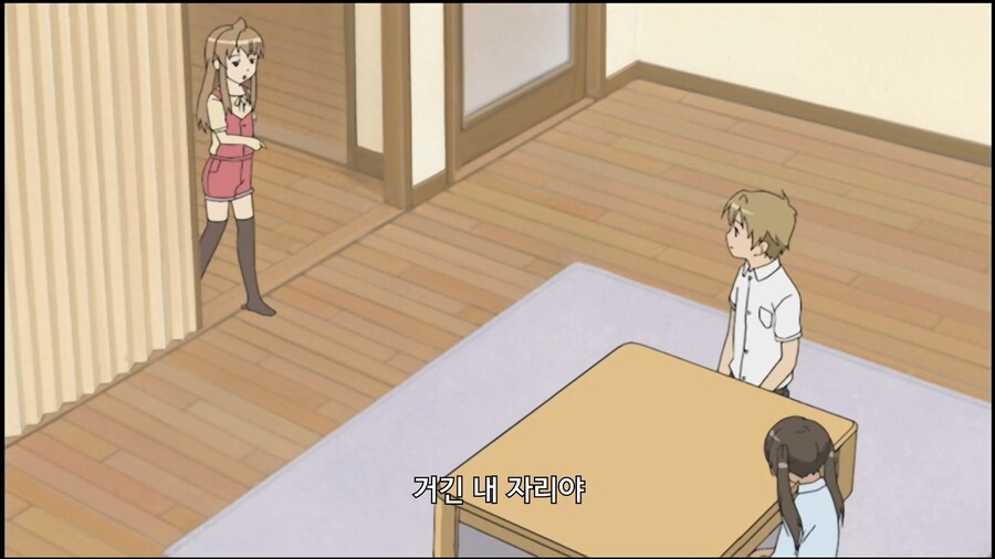 미나미가]후지오카는 나의 아버지가 되어줄 남성이였다!_5.jpg