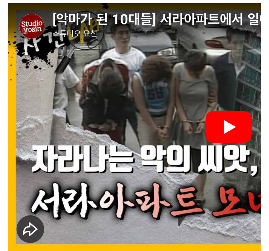 얘네들 지금 출소했을텐데 뭐 하고 살려나 지금_1.jpg