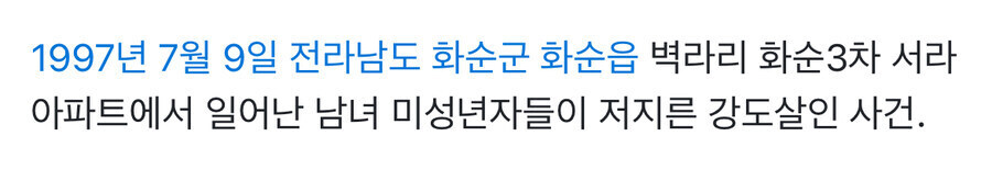 얘네들 지금 출소했을텐데 뭐 하고 살려나 지금_2.jpg