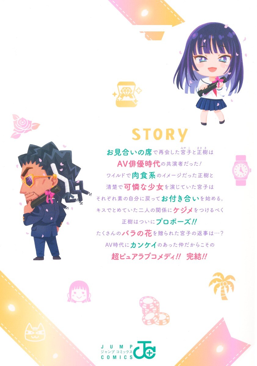 연인 이상 친구 미만 10권(완결) 표지_2.jpg