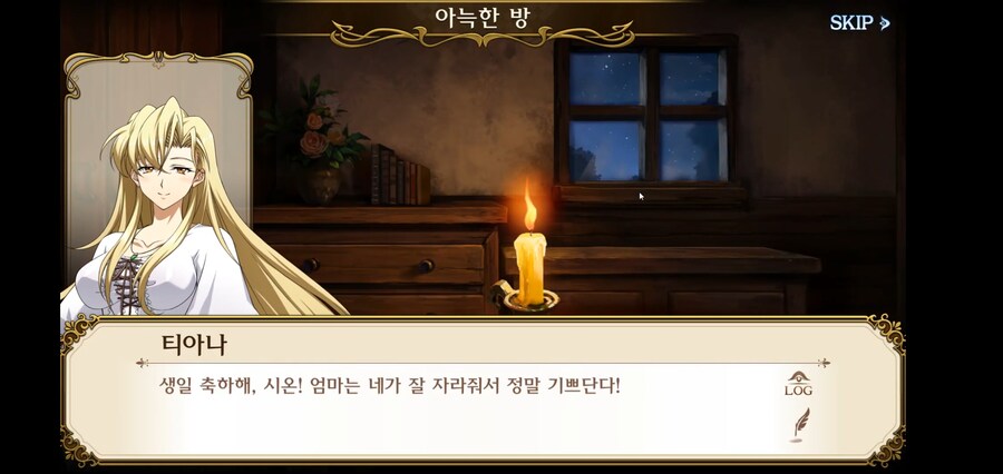 자기를 키워준 엄마의 비밀을 알아버린 아들_1.jpg